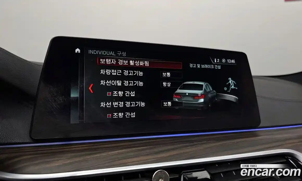 BMW 5-Series 2017 2.0 Автомат в Москве № 159499, фото 9