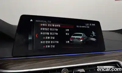 BMW 5-Series 2017 2.0 Автомат в Москве № 159499, миниатюра 9