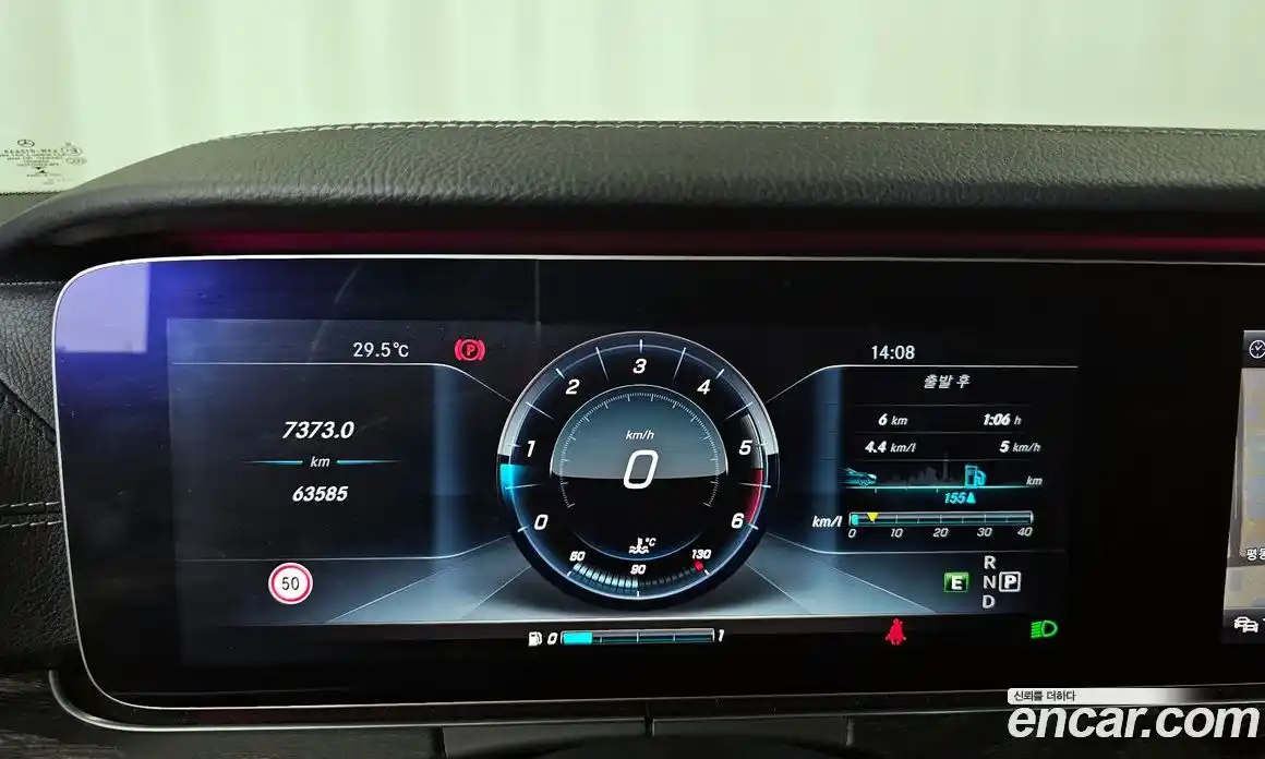 Mercedes-Benz E-Class 2017 1.9 Автомат в Москве № 160648, фото 4