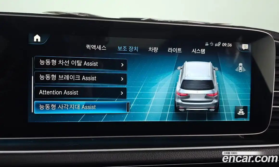 Mercedes-Benz GLS-Class 2020 2.9 Автомат в Москве № 161273, фото 15