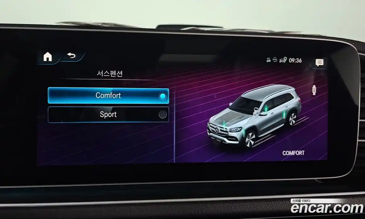 Mercedes-Benz GLS-Class 2020 2.9 Автомат в Москве № 161273, фото 16