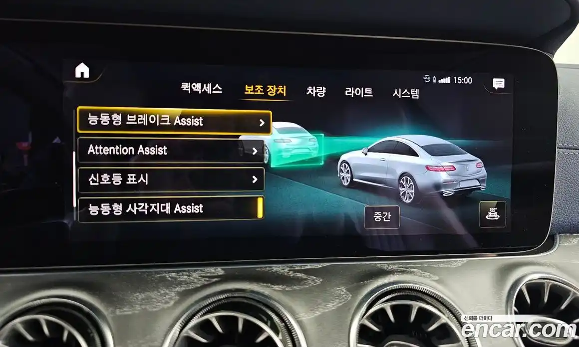 Mercedes-Benz E-Class 2021 3.0 Автомат в Москве № 162036, фото 16