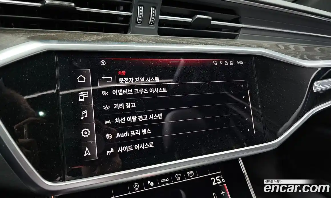 Audi A6 2022 2.0 Автомат в Москве № 162644, фото 20