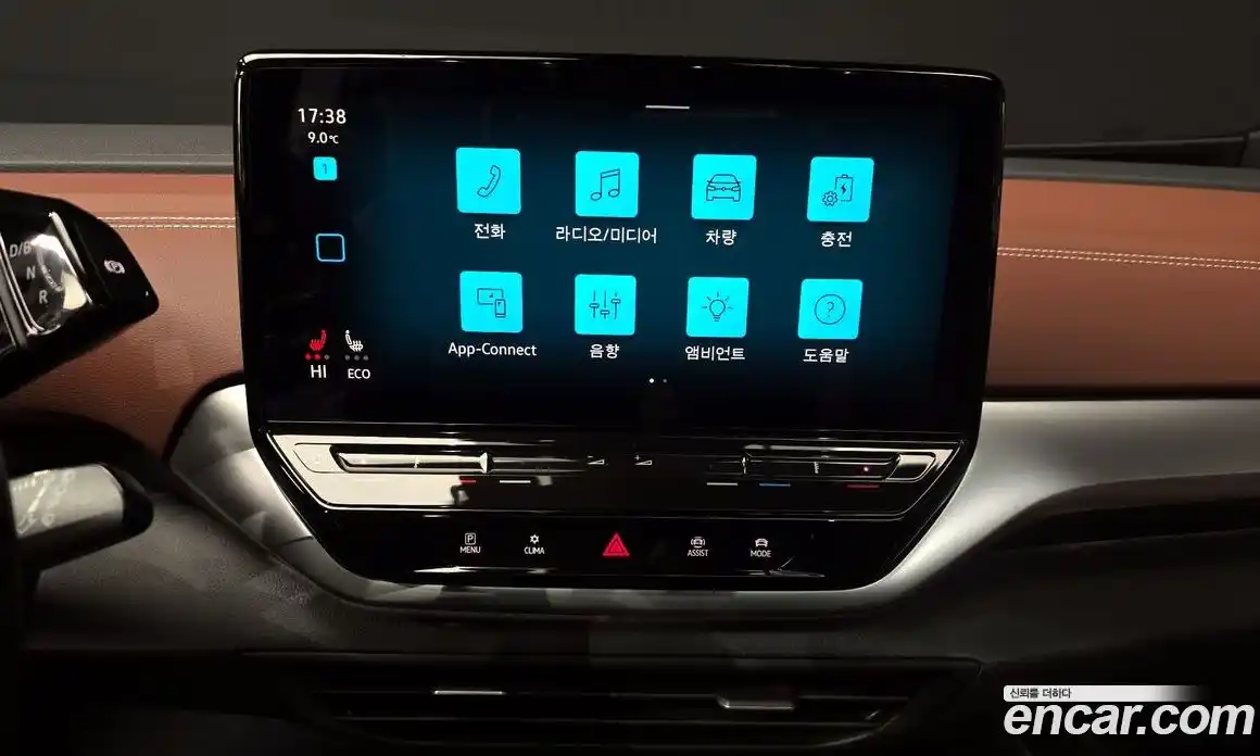 Volkswagen ID.4 2023 0.2 Автомат в Москве № 168469, фото 8