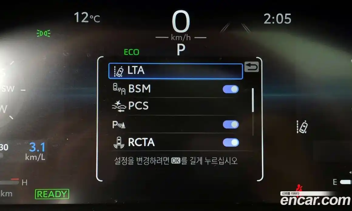 Toyota RAV4 2024 2.5 Автомат в Москве № 170187, фото 11