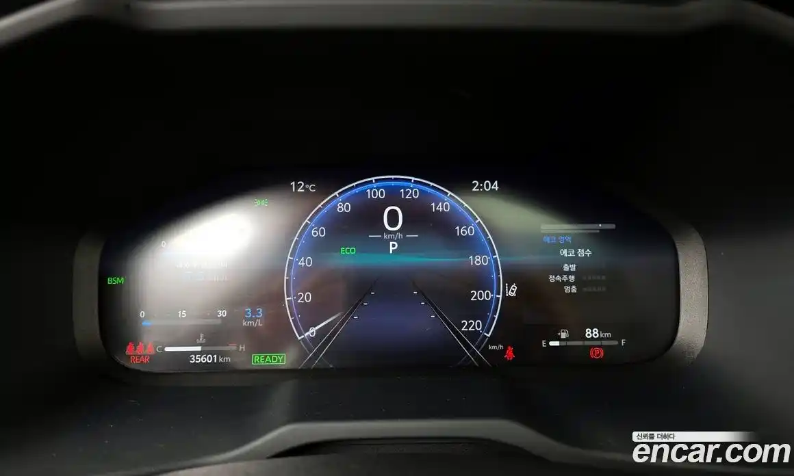 Toyota RAV4 2024 2.5 Автомат в Москве № 170187, фото 17