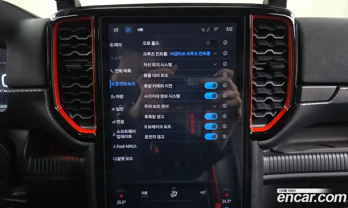 Ford Ranger 2023 2.0 Автомат в Москве № 170735, фото 7