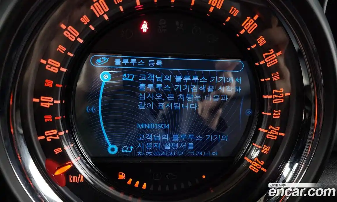 Mini Countryman 2015 2.0 Автомат в Москве № 172382, фото 17