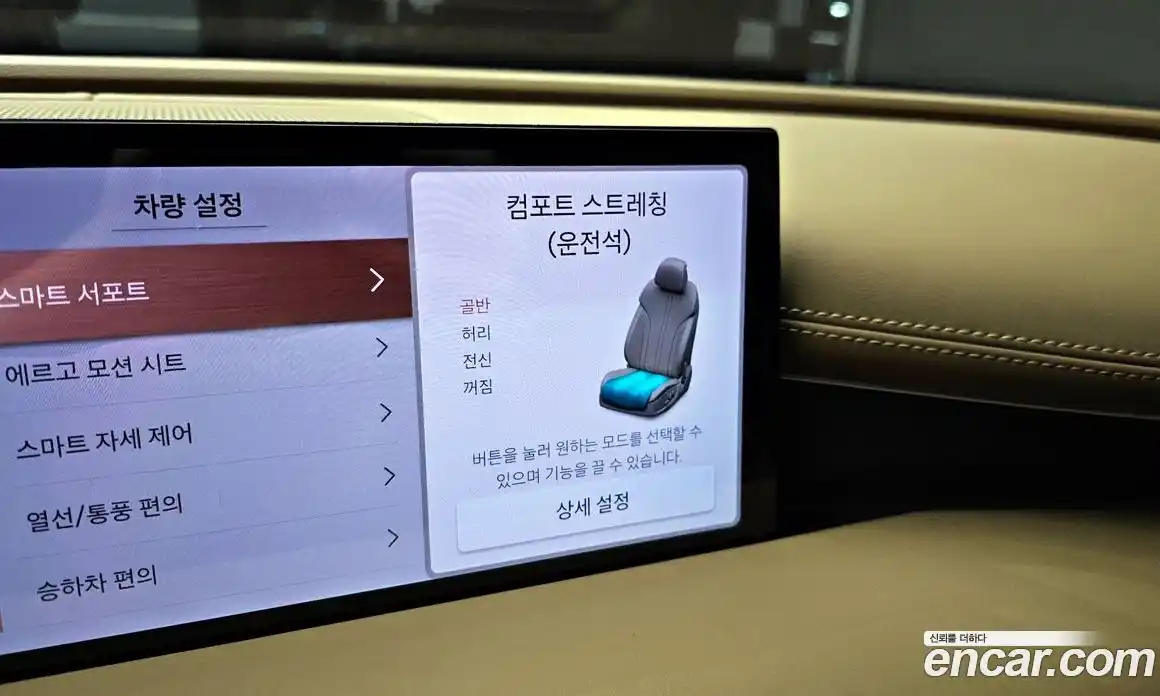 Genesis G80 2025 3.5 Автомат в Москве № 17249, фото 15