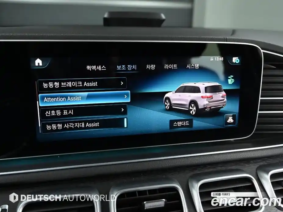 Mercedes-Benz GLS-Class 2023 2.9 Автомат в Москве № 177391, фото 17