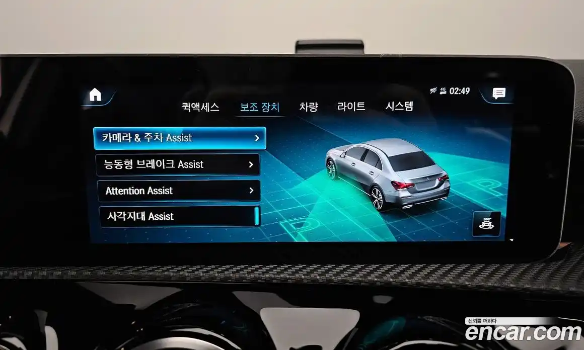 Mercedes-Benz A-Class 2020 2.0 Автомат в Москве № 178843, фото 11