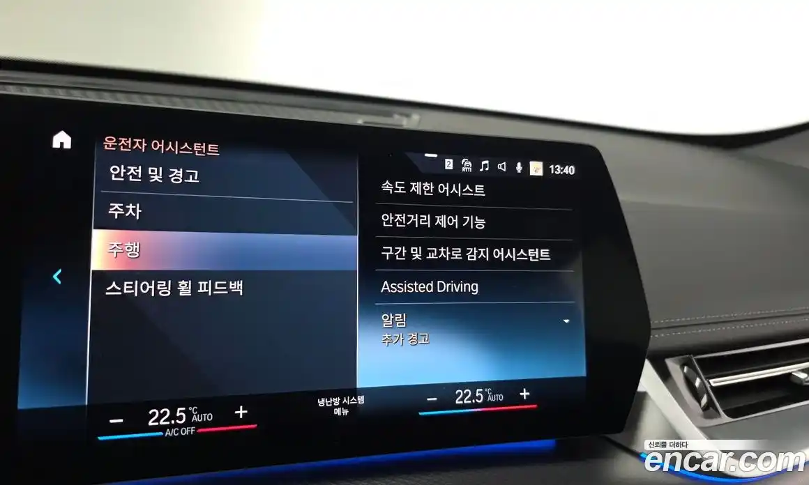 BMW X1 2023 2.0 Автомат в Москве № 187741, фото 17