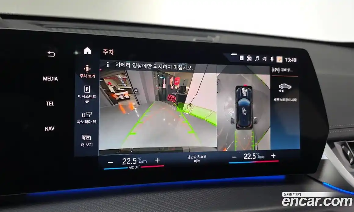 BMW X1 2023 2.0 Автомат в Москве № 187741, фото 4