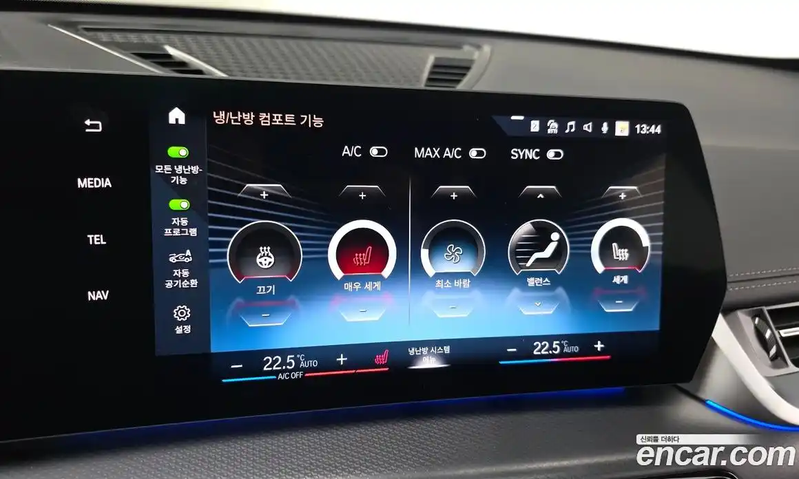 BMW X1 2023 2.0 Автомат в Москве № 187741, фото 6