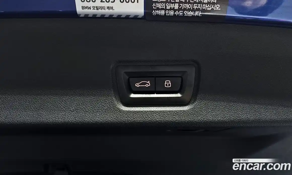 BMW i4 2024 0.2 Автомат в Москве № 188993, фото 3