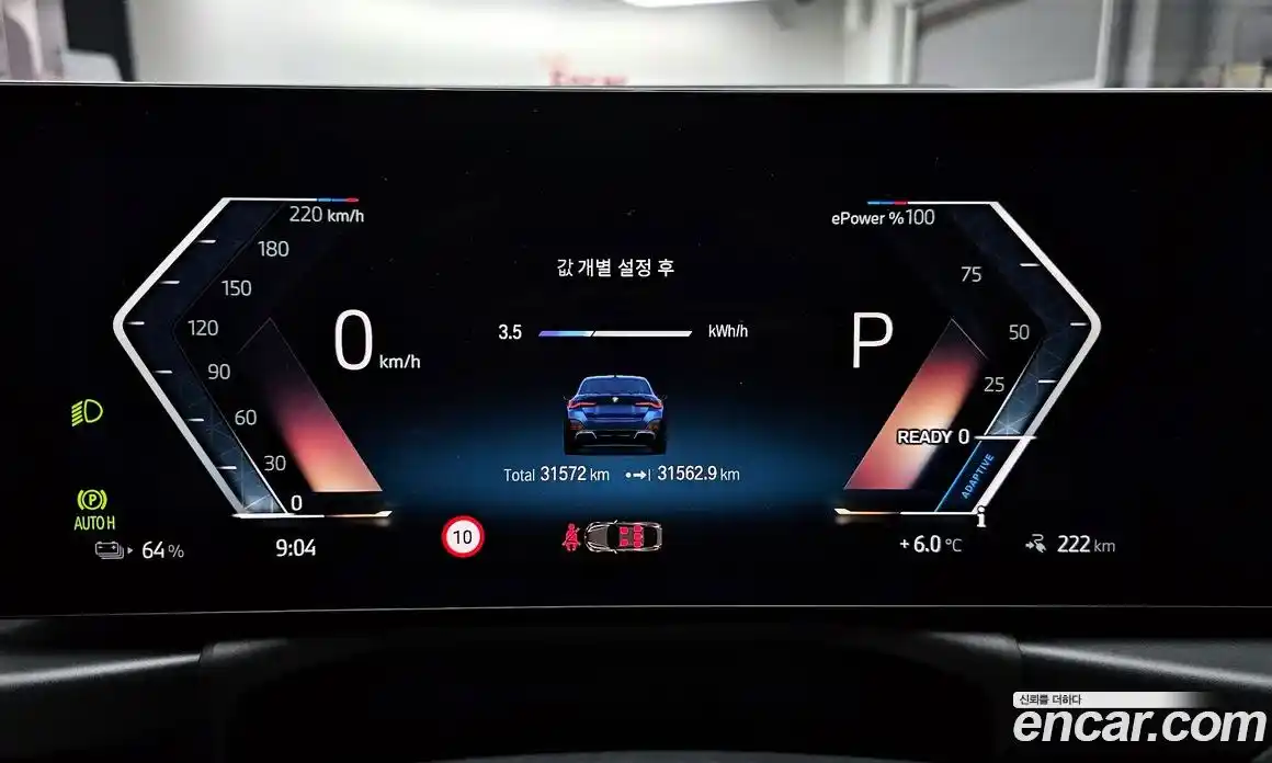 BMW i4 2024 0.2 Автомат в Москве № 188993, фото 8