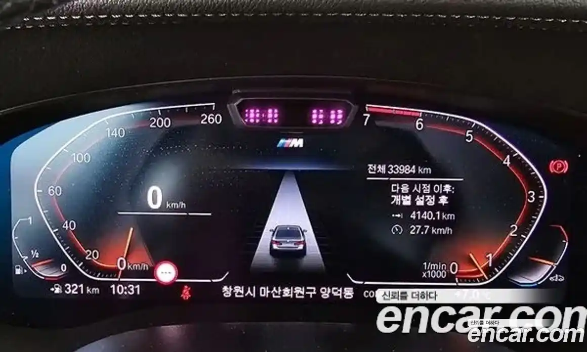 BMW 5-Series 2022 2.0 Автомат в Москве № 189138, фото 8