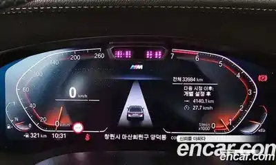 BMW 5-Series 2022 2.0 Автомат в Москве № 189138, миниатюра 8