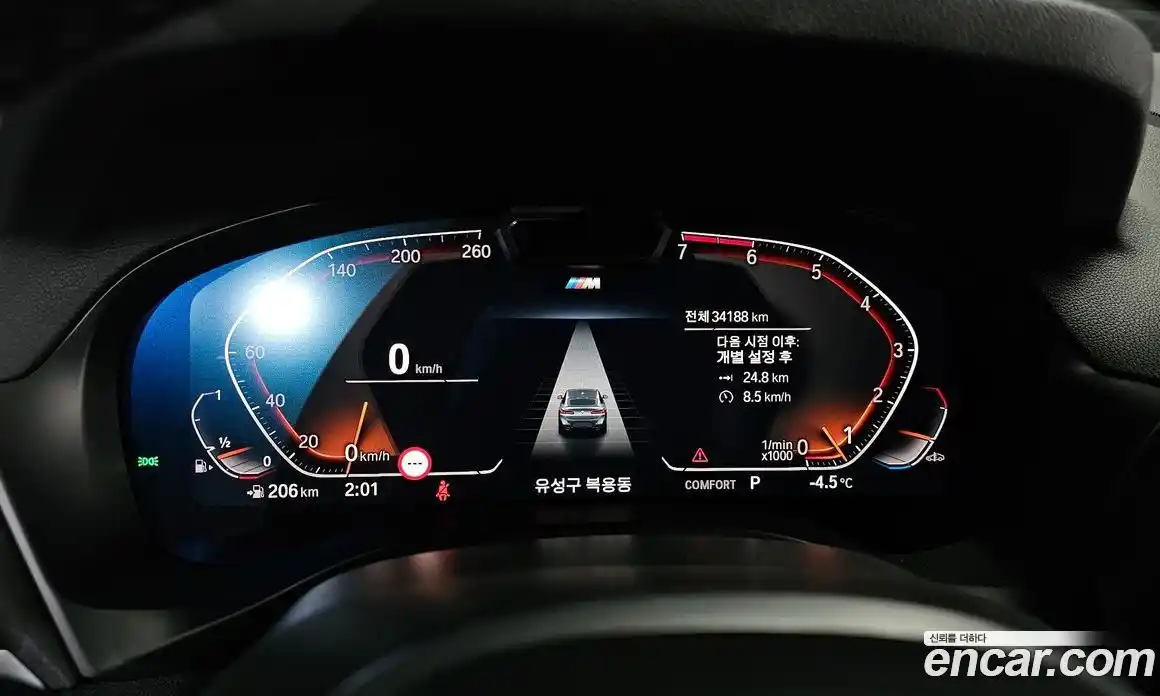 BMW X4 2023 2.0 Автомат в Москве № 189198, фото 19