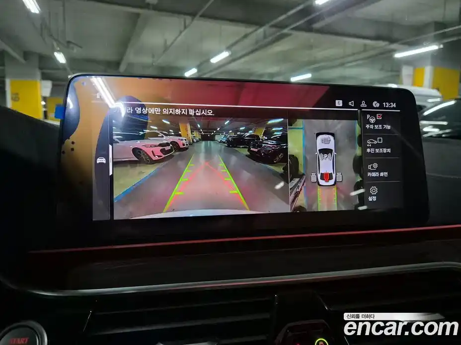 BMW 5-Series 2021 2.0 Автомат в Москве № 189264, фото 14