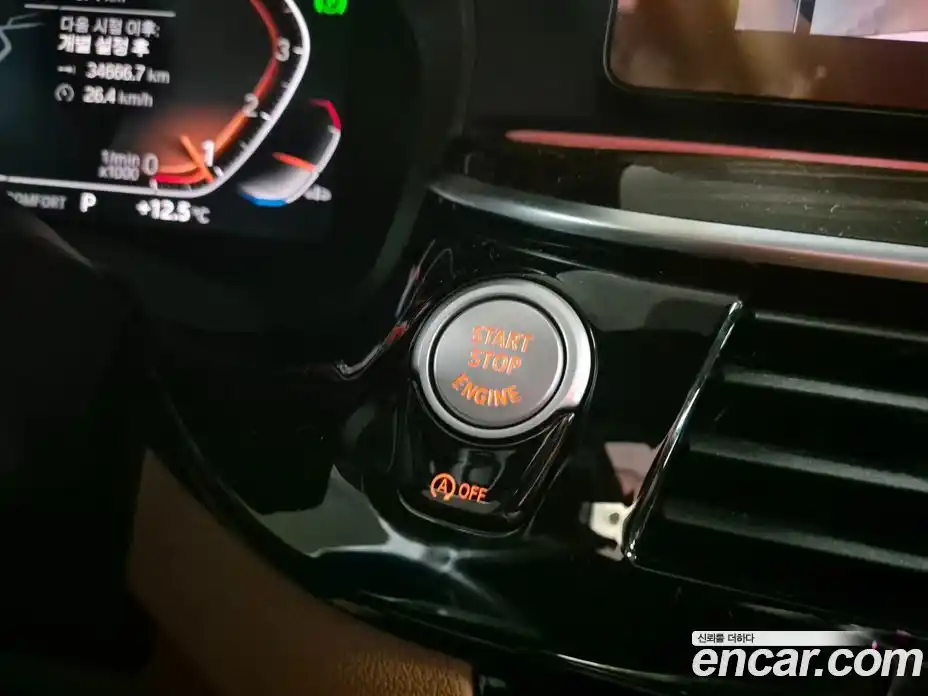 BMW 5-Series 2021 2.0 Автомат в Москве № 189264, фото 17