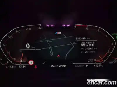 BMW 5-Series 2021 2.0 Автомат в Москве № 189264, миниатюра 8