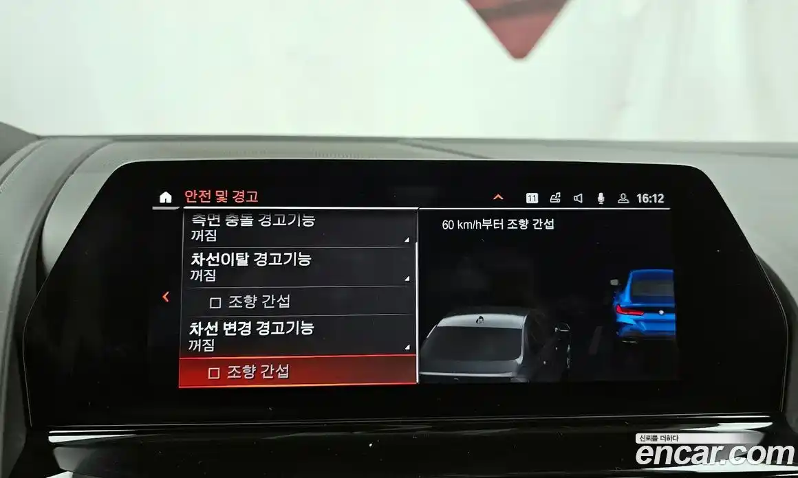 BMW 8-Series 2020 3.0 Автомат в Москве № 189480, фото 3