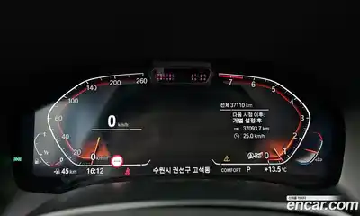 BMW 8-Series 2020 3.0 Автомат в Москве № 189480, миниатюра 4