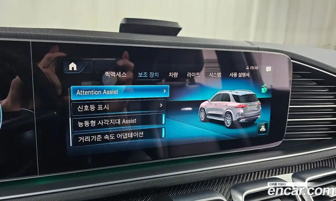 Mercedes-Benz GLE-Class 2022 3.0 Автомат в Москве № 193930, фото 17