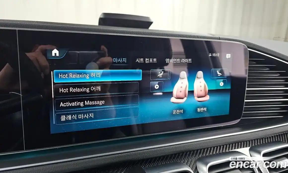 Mercedes-Benz GLE-Class 2022 3.0 Автомат в Москве № 193930, фото 9