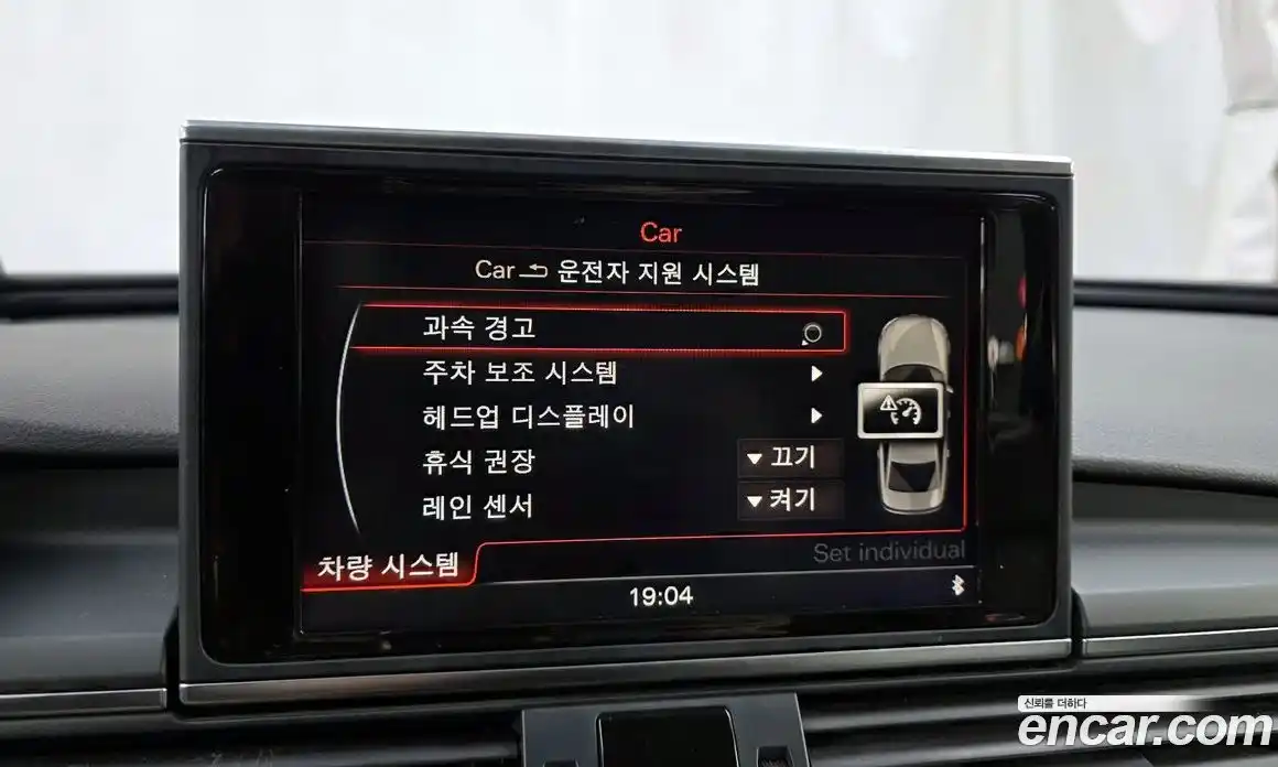 Audi A6 2014 2.0 Автомат в Москве № 194158, фото 11