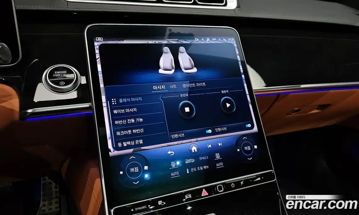 Mercedes-Benz S-Class 2023 3.0 Автомат в Москве № 194337, фото 15