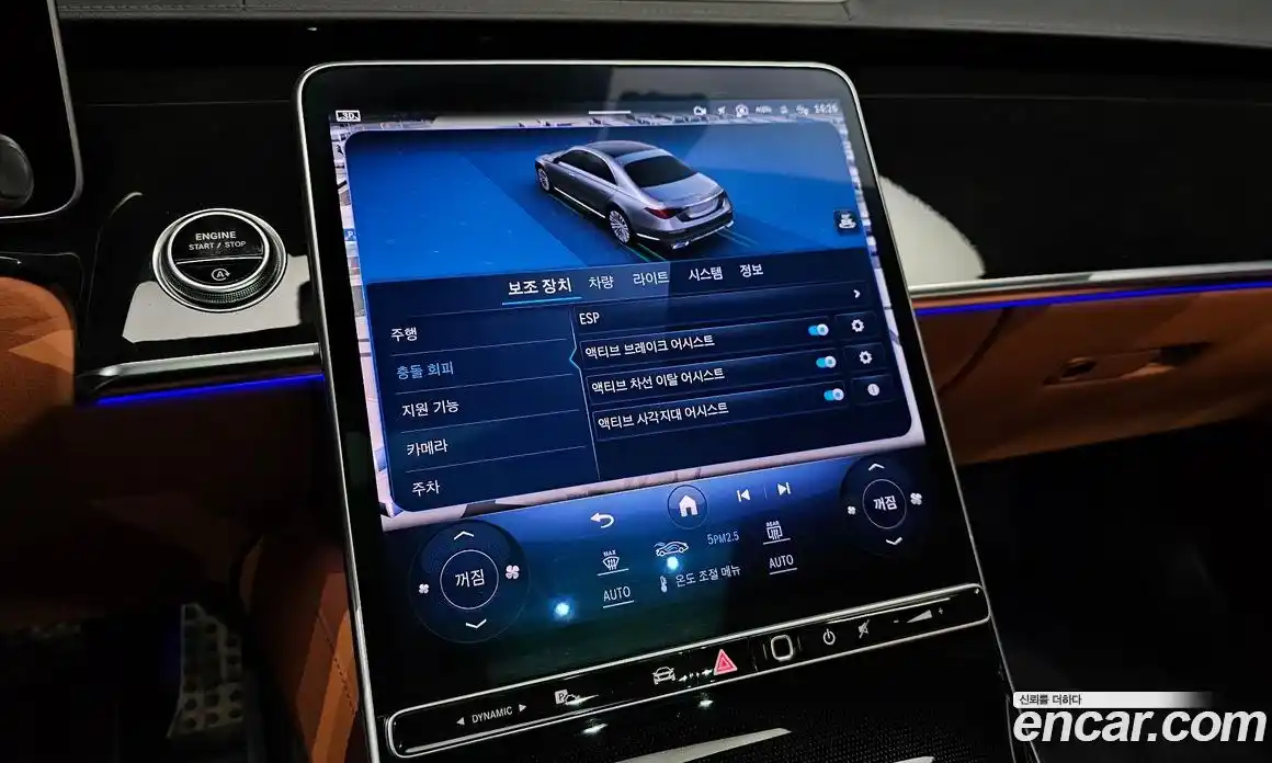 Mercedes-Benz S-Class 2023 3.0 Автомат в Москве № 194337, фото 16