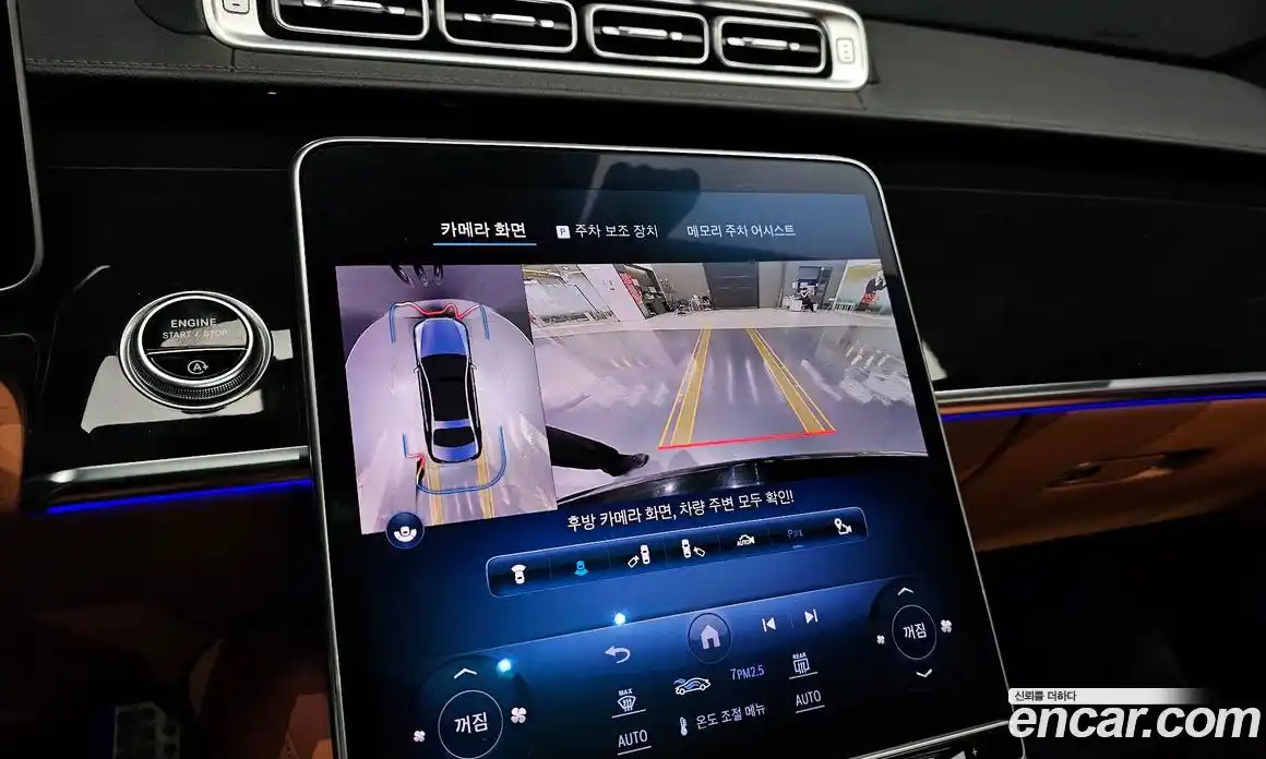 Mercedes-Benz S-Class 2023 3.0 Автомат в Москве № 194337, фото 17