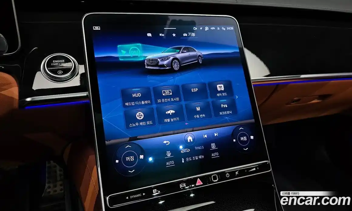 Mercedes-Benz S-Class 2023 3.0 Автомат в Москве № 194337, фото 18