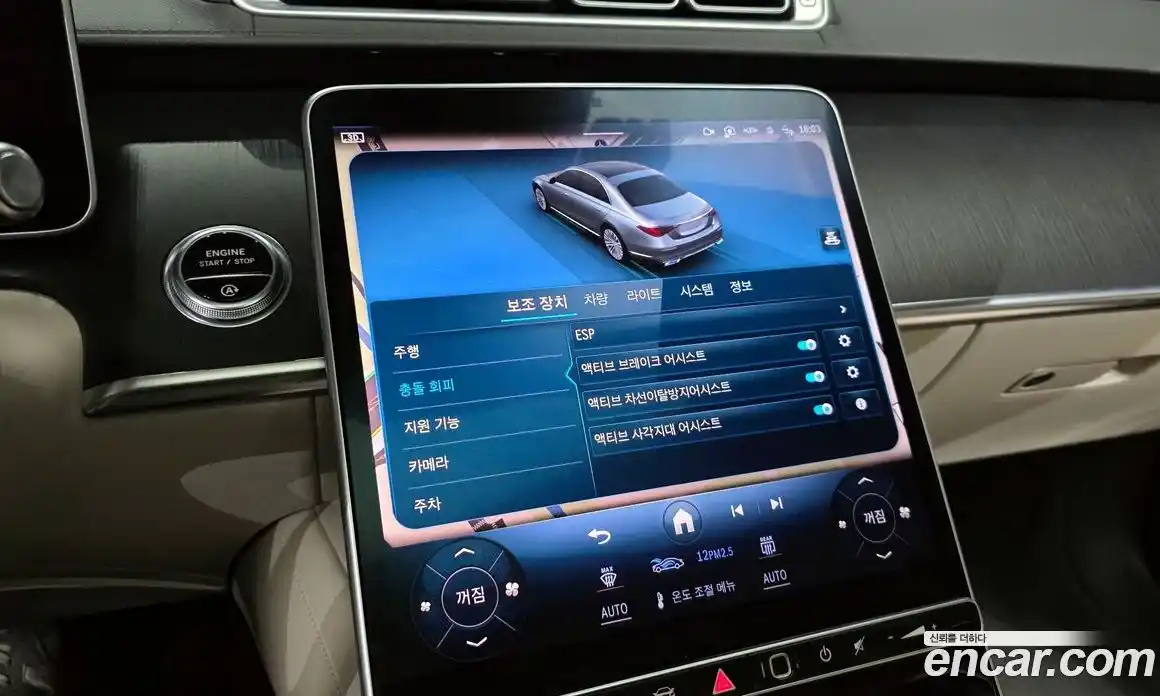 Mercedes-Benz S-Class 2022 3.0 Автомат в Москве № 194360, фото 6