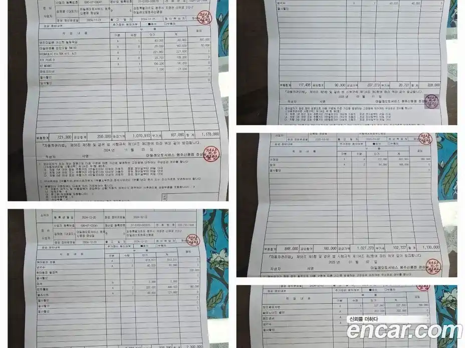 Audi A8 2011 4.2 Автомат в Москве № 196875, фото 16