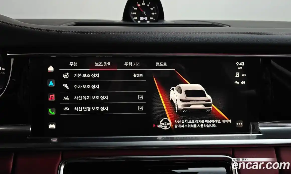 Porsche Panamera 2023 2.9 Автомат в Москве № 197121, фото 13