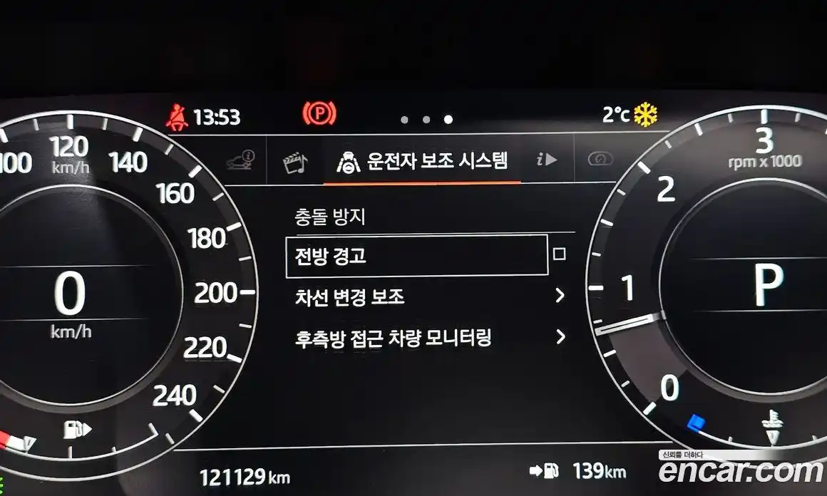 Land Rover Range-Rover 2018 4.4 Автомат в Москве № 198195, фото 7