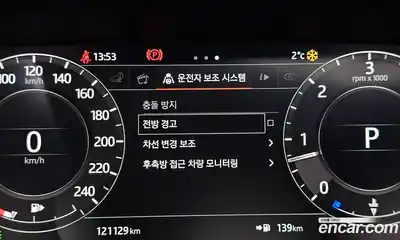 Land Rover Range-Rover 2018 4.4 Автомат в Москве № 198195, миниатюра 7