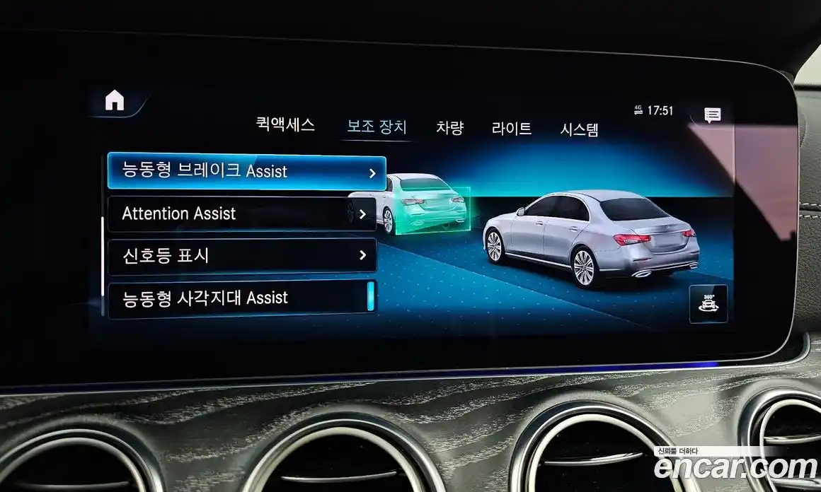 Mercedes-Benz E-Class 2021 2.0 Автомат в Москве № 201038, фото 16