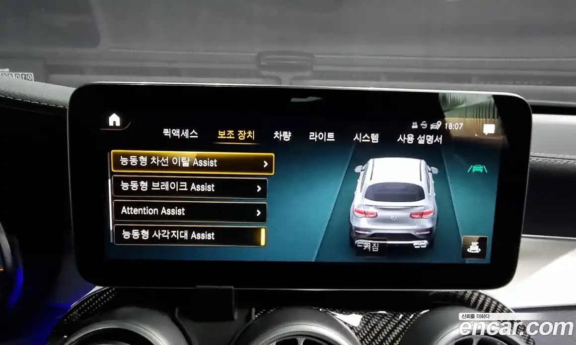 Mercedes-Benz GLC-Class 2023 4.0 Автомат в Москве № 203633, фото 19