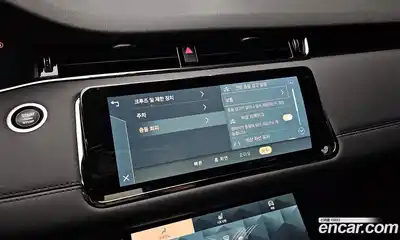 Land Rover Range-Rover Evoque 2022 2.0 Автомат в Москве № 213365, миниатюра 6