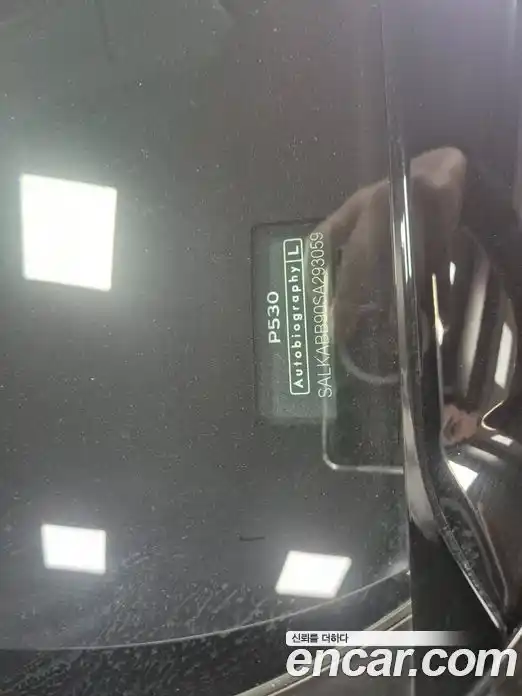 Land Rover Range-Rover 2025 4.4 Автомат в Москве № 213879, фото 19