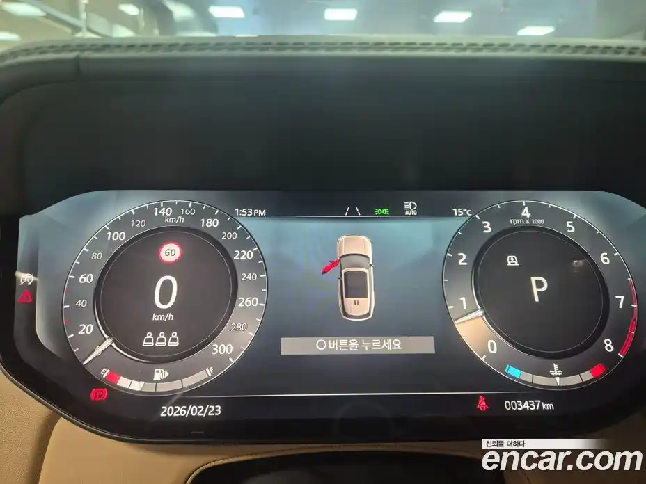 Land Rover Range-Rover 2025 4.4 Автомат в Москве № 213879, фото 7