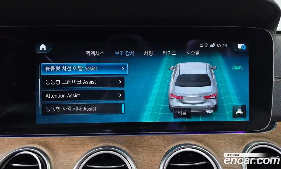 Mercedes-Benz E-Class 2022 2.0 Автомат в Москве № 223439, фото 15