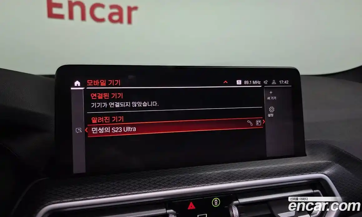 BMW X4 2023 2.0 Автомат в Москве № 228408, фото 13