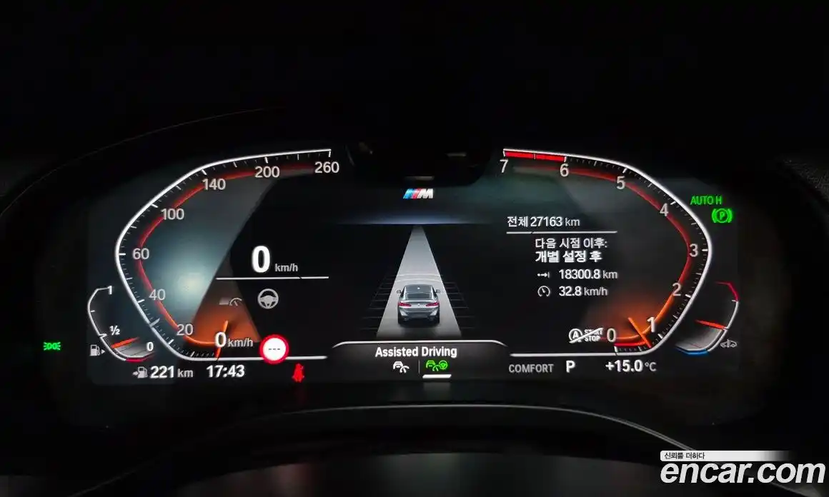 BMW X4 2023 2.0 Автомат в Москве № 228408, фото 9