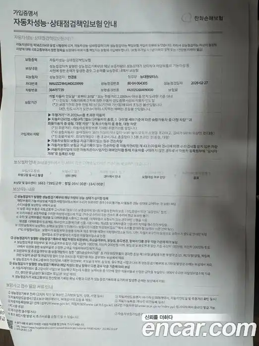 Audi Q7 2021 3.0 Автомат в Москве № 229939, фото 20