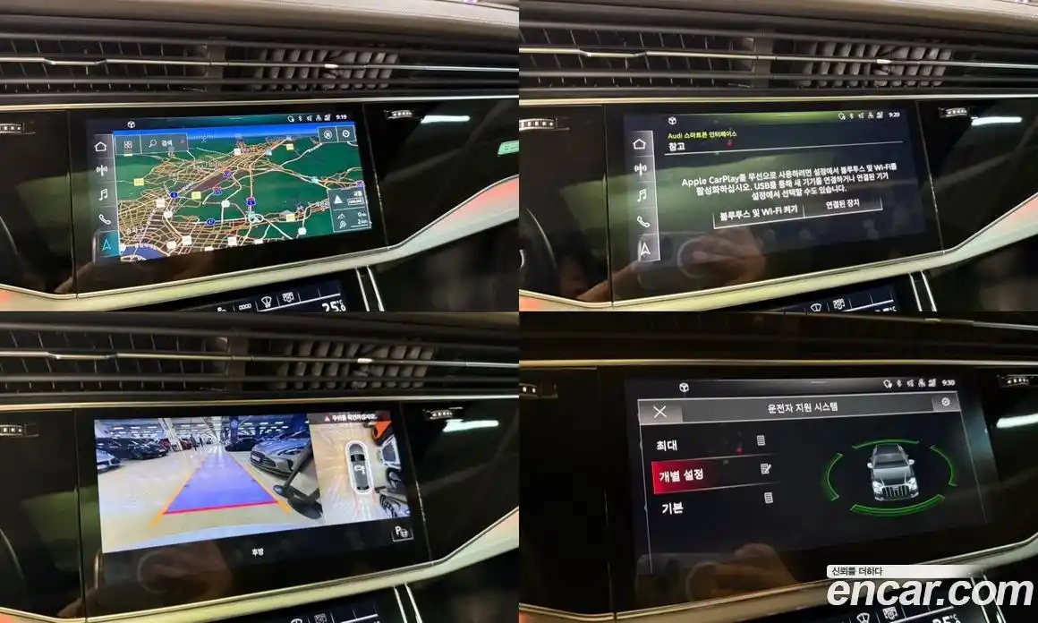 Audi Q8 2022 3.0 Автомат в Москве № 230296, фото 14